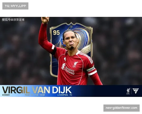 斯洛特结构主义改造利物浦 范戴克转型后场出球指挥官